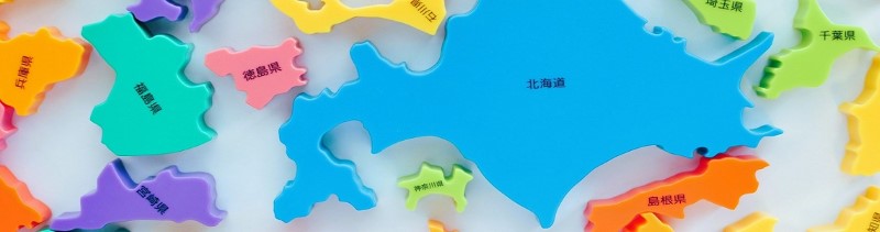 全国のお勧め探偵業者